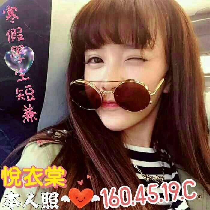 嘉義大林外送茶 依晨 170/51/22/34F 性感爆乳辣妹